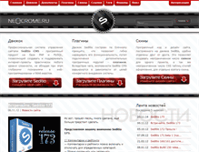 Tablet Screenshot of neocrome.ru
